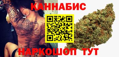 дистиллят марихуана Гусев