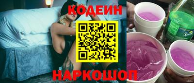 крисы Гусиноозёрск