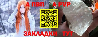 крисы Гусиноозёрск