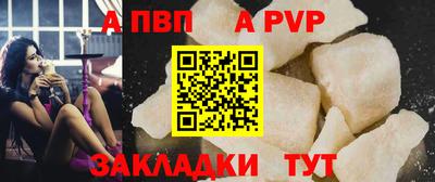 крисы Гусиноозёрск