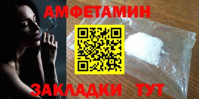 мефедрон VHQ Кунгур