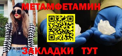 крисы Гусиноозёрск