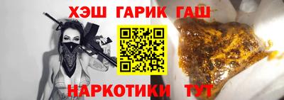 крисы Гусиноозёрск