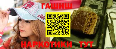метамфетамин Кумертау