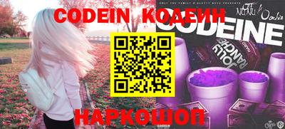 крисы Гусиноозёрск