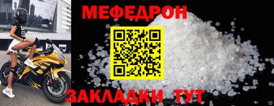 кокаин Гусь-Хрустальный
