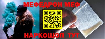 кокаин Гусь-Хрустальный