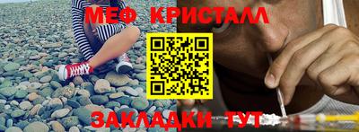 кокаин Гусь-Хрустальный