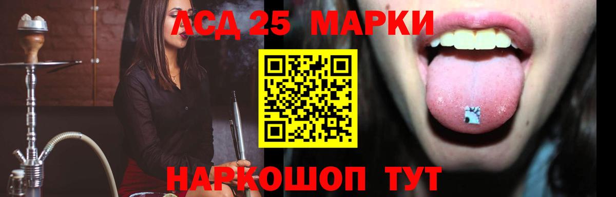 Кузнецк  Лсд 25 экстази ecstasy  LSD-25 экстази  Вход с VPN  LSD-25 экстази кислота 