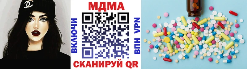 MDMA Molly  закладки  Кузнецк 