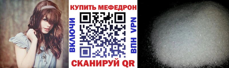 МЕФ 4 MMC  Кузнецк 