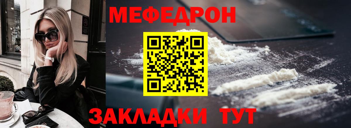 Конопля  Вход с VPN  Кузнецк  МЕФ  COCAIN  Экстази  Магазин наркотиков  Гашик  Мефедрон  Alpha PVP 