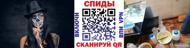 Метамфетамин кристалл  даркнет сайт  Кузнецк 