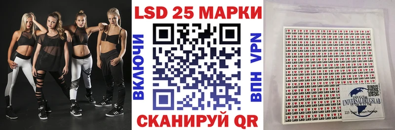 Марки 25I-NBOMe 1,5мг  Кузнецк 