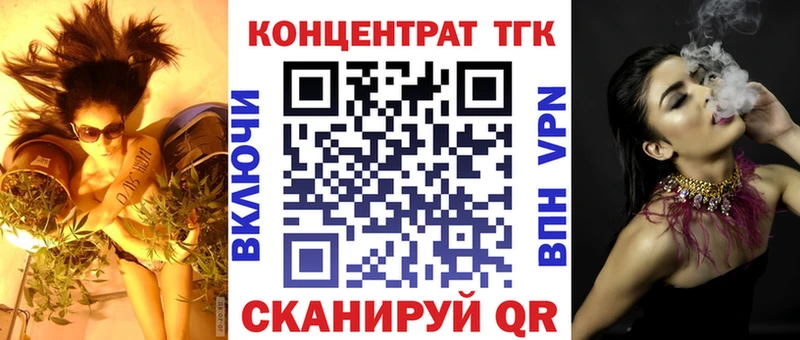 ТГК вейп  mega как войти  Кузнецк 