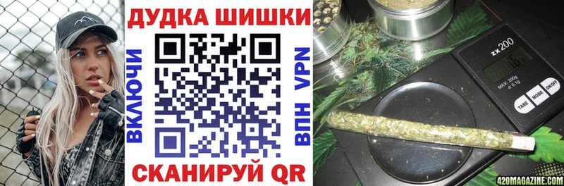 дарнет шоп  Кузнецк  Бошки марихуана конопля 